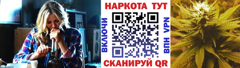 Наркошоп купить Гашиш Каннабис Бутират Меф КОКАИН A-PVP Пермь