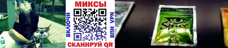 Бутират бутик  Купить закладки  Пермь 