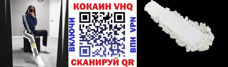 Купить где Пермь COCAIN Перу