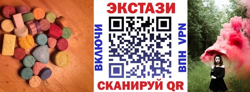 Купить где  Пермь  ЭКСТАЗИ DUBAI 