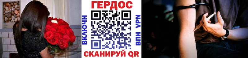 Героин хмурый  Купить закладки  Пермь 
