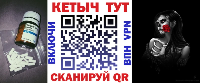Купить где  Пермь  Кетамин VHQ 
