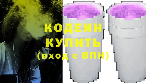 трава Аркадак
