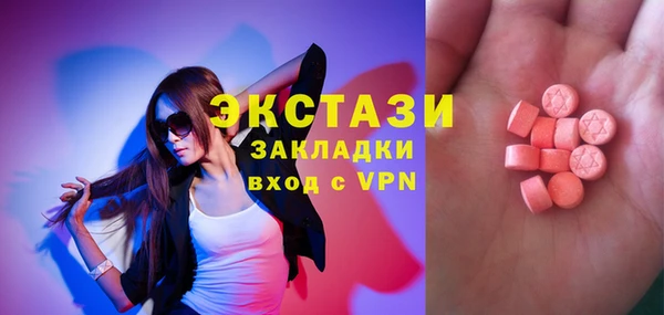 метамфетамин Нефтекумск