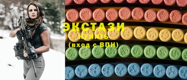трава Аркадак