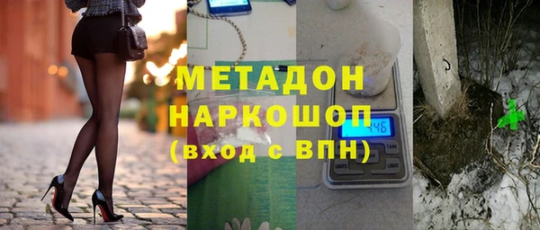 альфа пвп Армянск