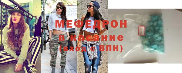 трава Аркадак