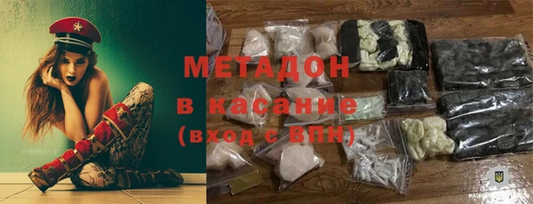 трава Аркадак