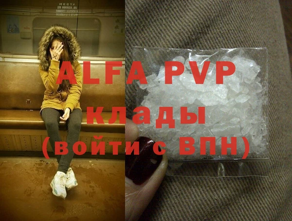 трава Аркадак