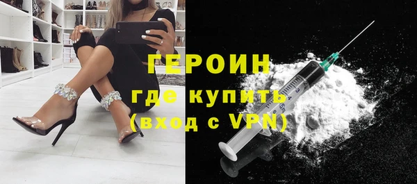 MDMA Premium VHQ Нефтегорск