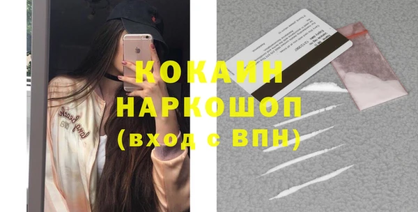 кокаин Балахна