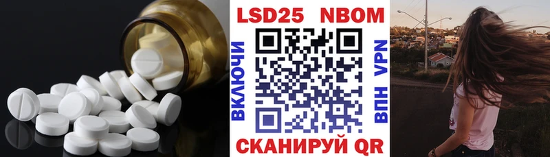 Купить где Пермь ЛСД экстази ecstasy
