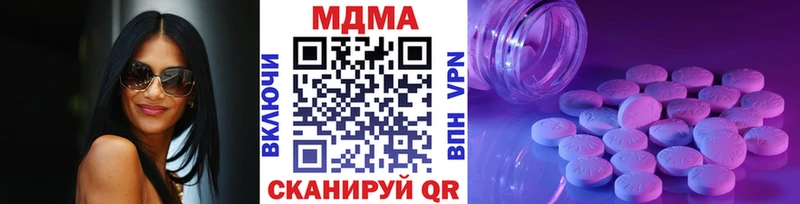 Купить где  Пермь  МДМА кристаллы 