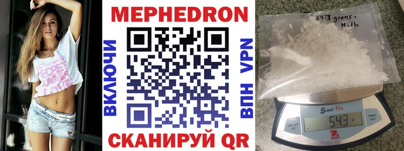 Меф кристаллы  Купить  Пермь 