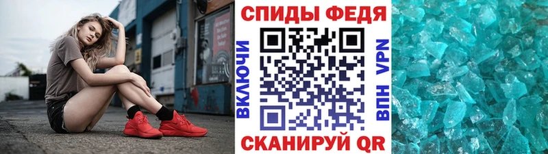 Купить закладки  Пермь  Первитин мет 