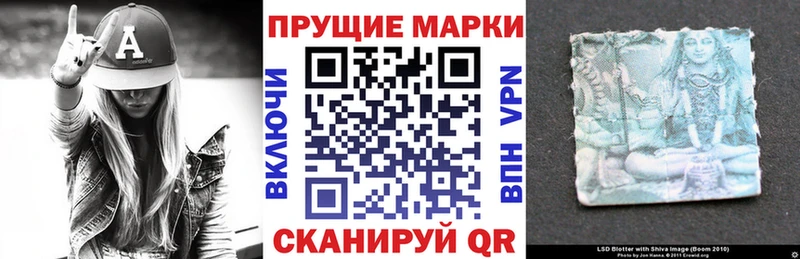 Купить  Пермь  Марки 25I-NBOMe 1500мкг 