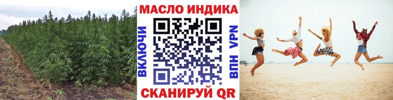 Дистиллят ТГК THC oil Купить закладки Пермь